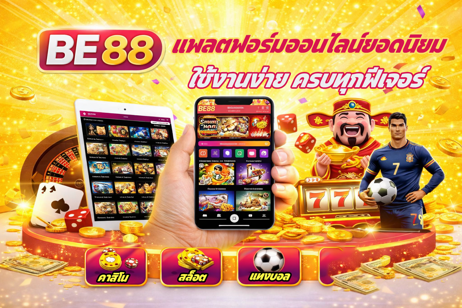 be88