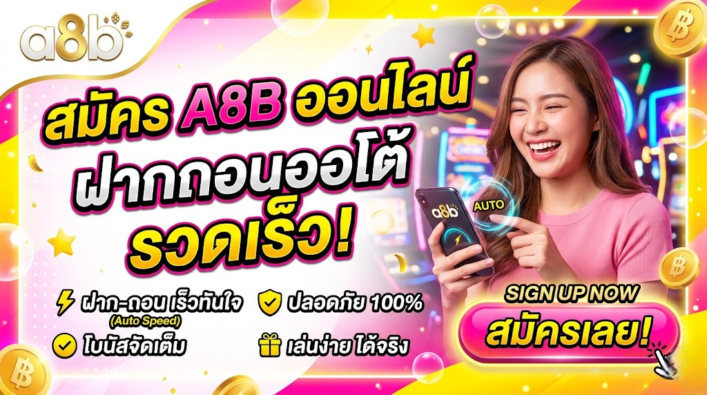 a8b