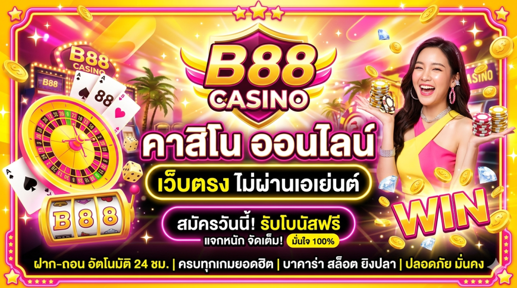 b88