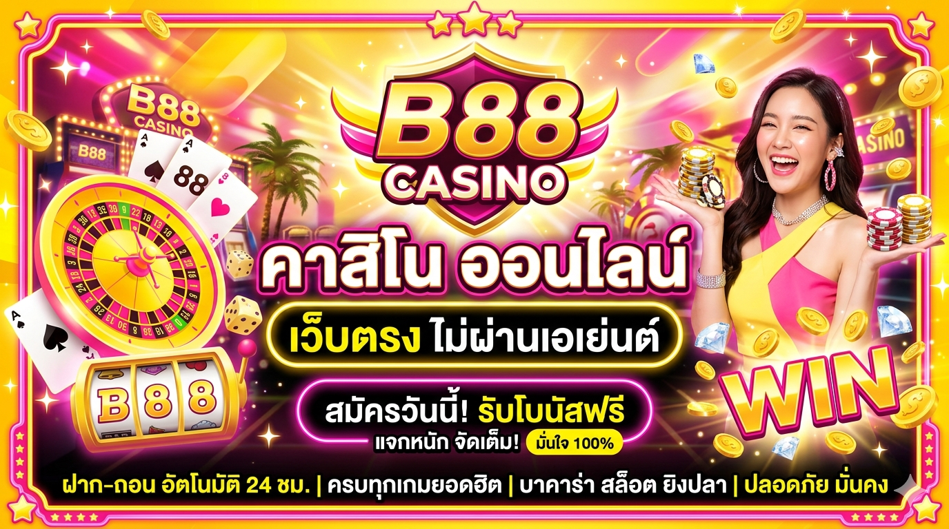 b88
